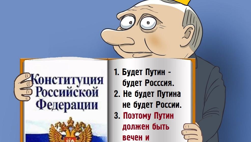 Д.А. Парфенов: Против пожизненной неприкосновенности экс-президента