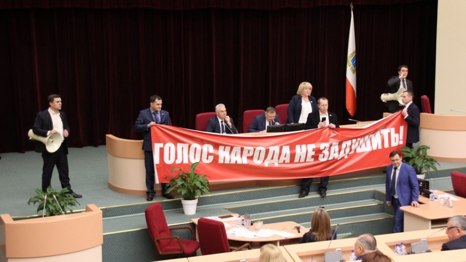 Депутат-коммунист Саратовской областной Думы Владимир Есипов: Наш голос власти заглушить не удастся!