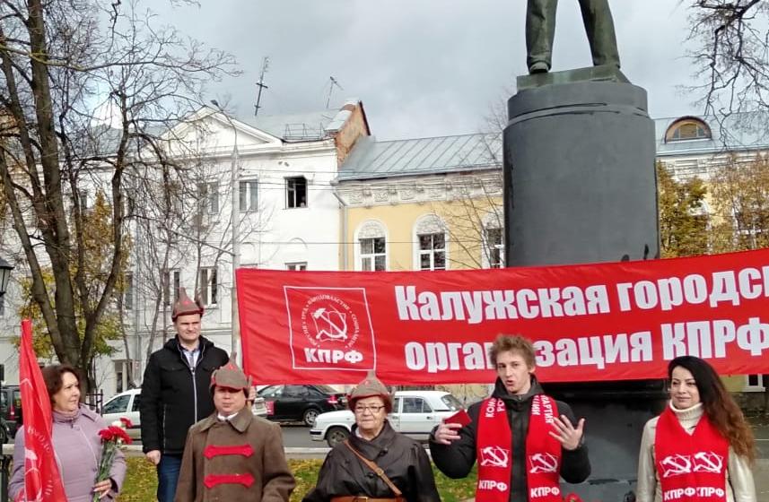 Да здравствует революция! Великий Октябрь в Калуге