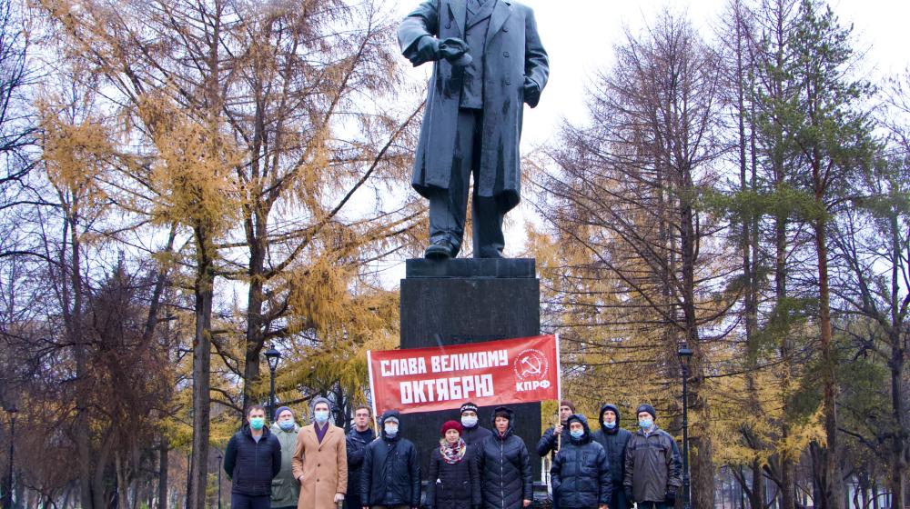 Годовщина Великой Октябрьской социалистической революции в Пермском крае