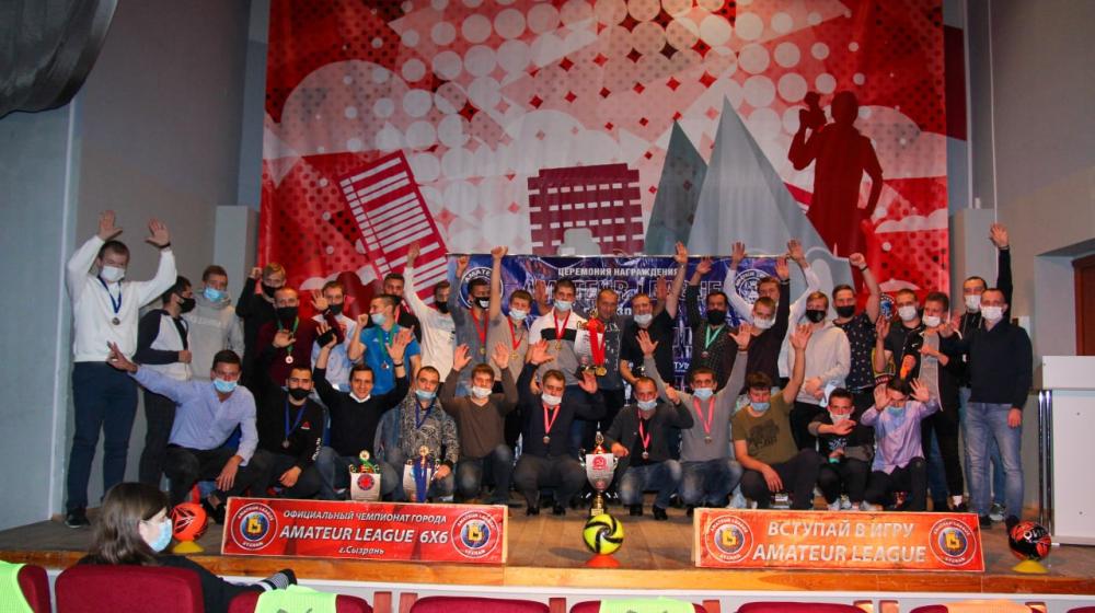 Самарская область. Мини-футбольная команда КПРФ - чемпион Сызрани