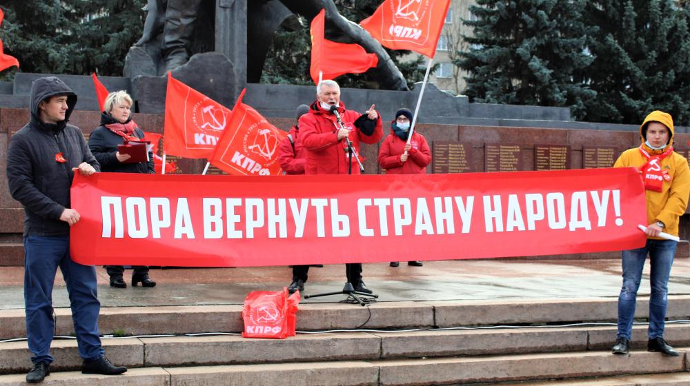 Кострома. Наш праздник -  7 ноября!