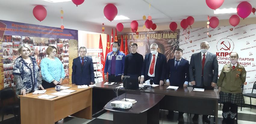 Состоялся V Пленум Якутского рескома КПРФ