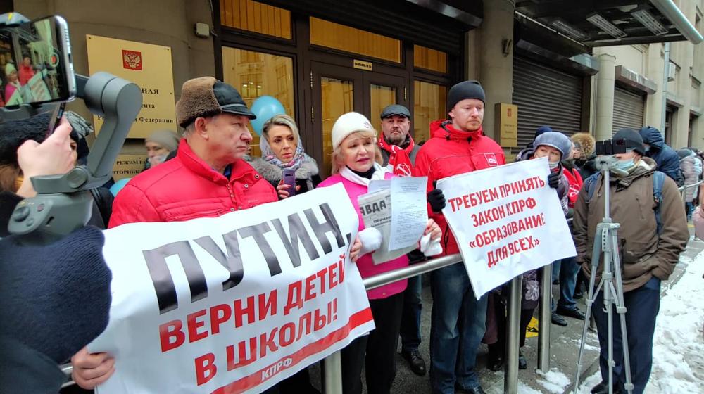 Н.А. Останина: "Нет дистанционному маразму!"