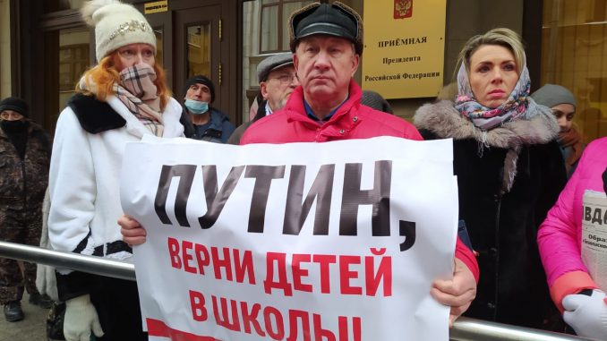 «Это преступление!» Родители Москвы потребовали у Путина отменить эксперимент с дистантом