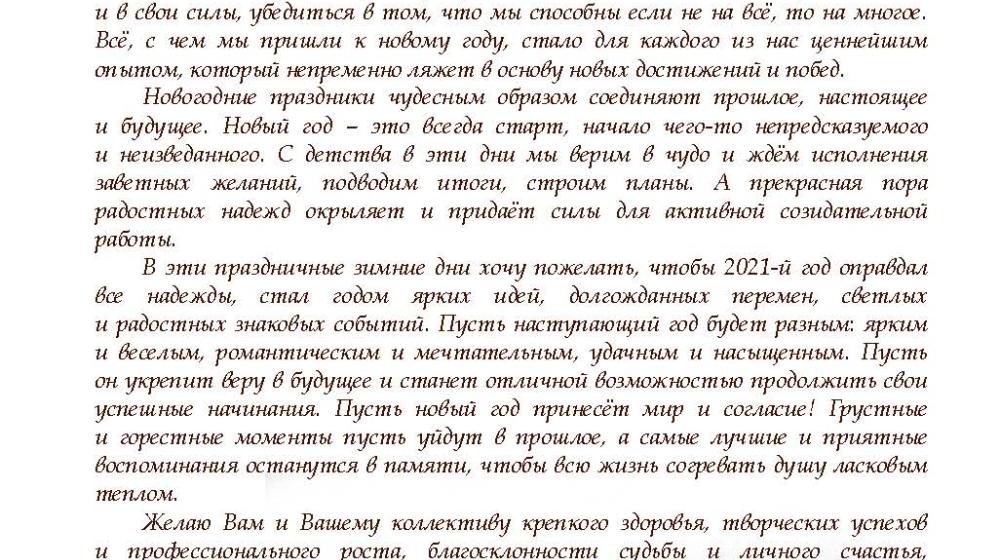 В канун новогодних праздников лидеру якутских коммунистов Виктору Губареву пришли письма от товарищей с Украины и Донбасса