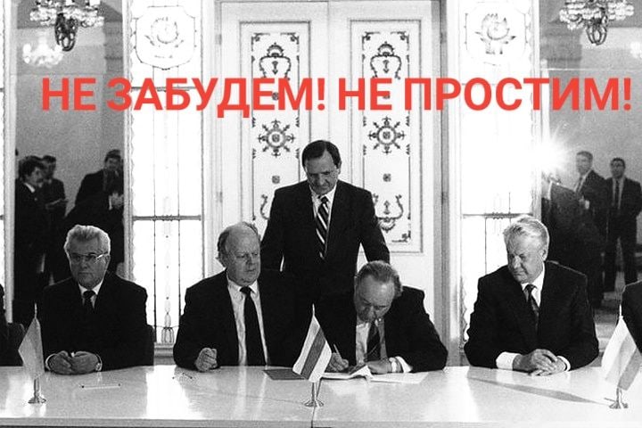 Ольга Алимова: Развал СССР. Не забудем! Не простим!