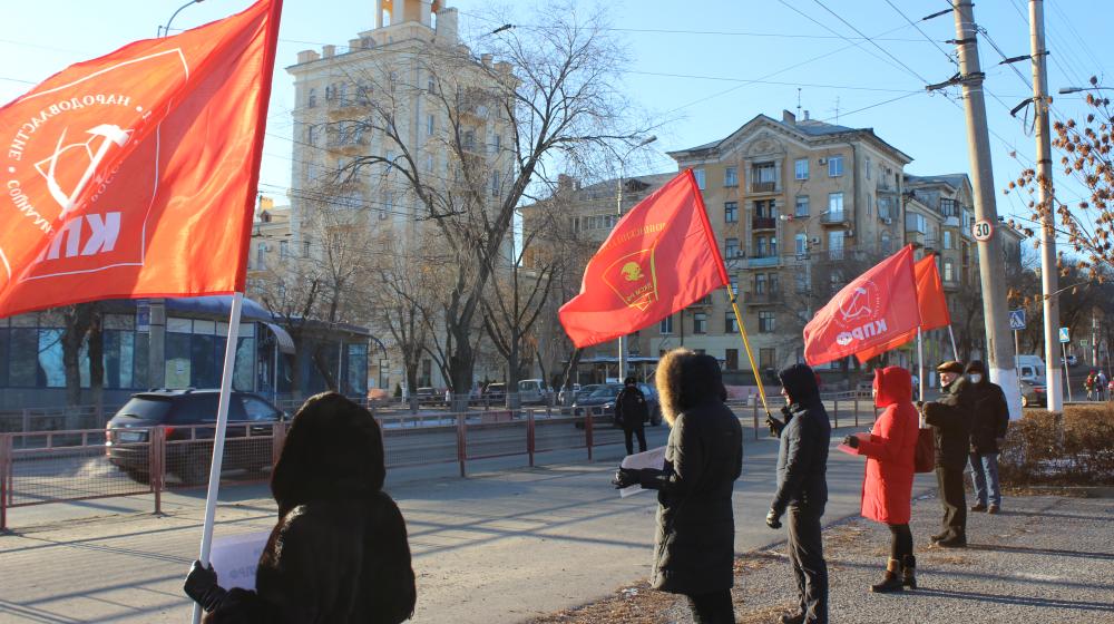 Сталинградские коммунисты провели пикет против закона о дистанционном образовании