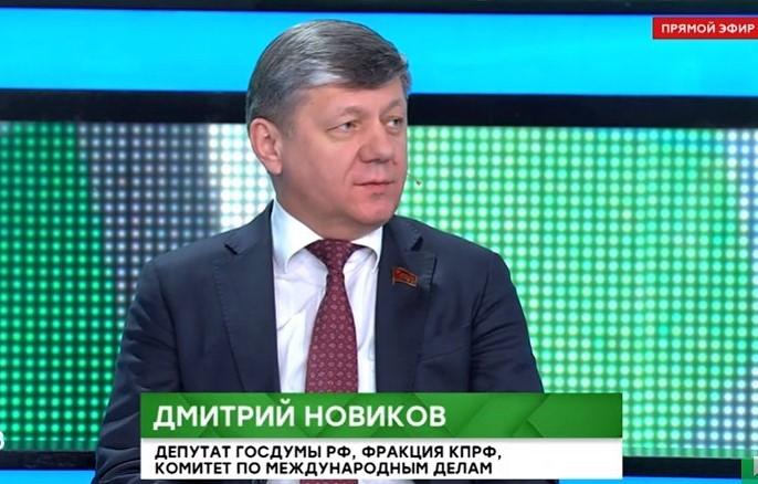 Дмитрий Новиков в эфире НТВ оценил вероятность вооружённого конфликта с США