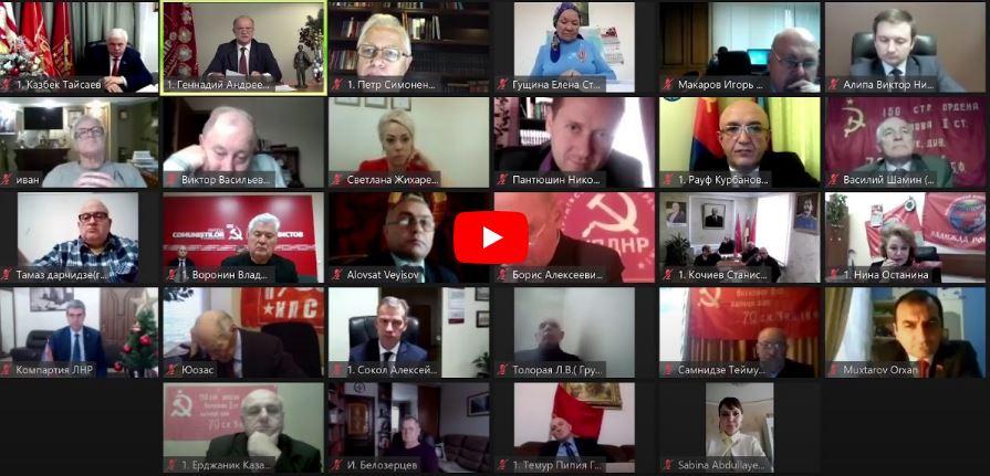 Во имя социализма и справедливости!