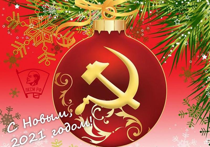В.П. Исаков: Вместе мы сможем изменить этот мир к лучшему!