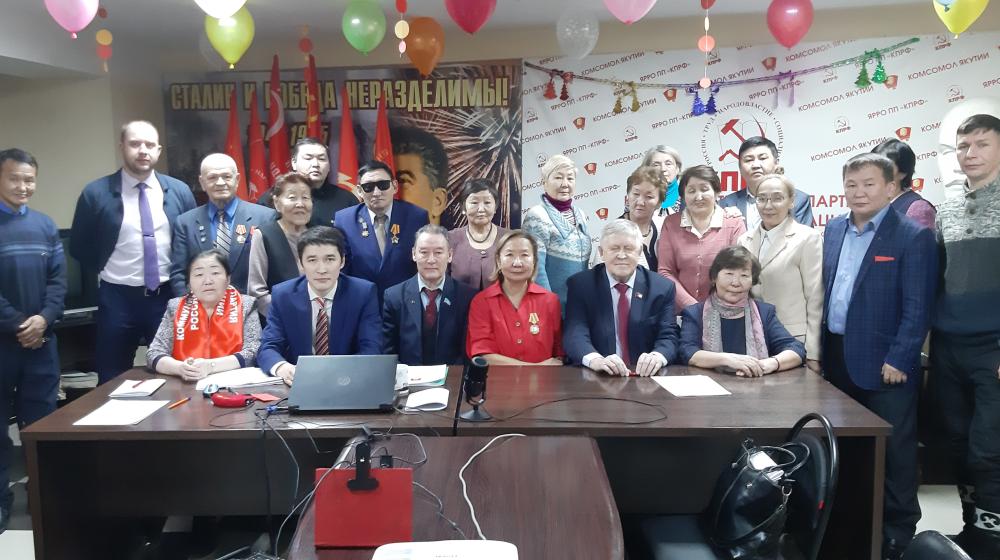 Коммунисты Якутии подводят итоги года