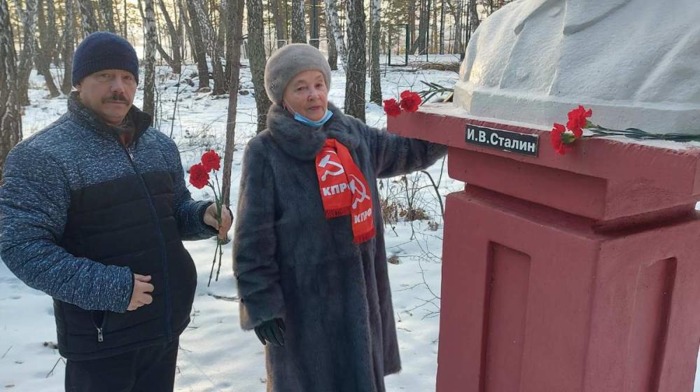 Тюменские коммунисты отметили очередную годовщину со дня рождения И.В. Сталина