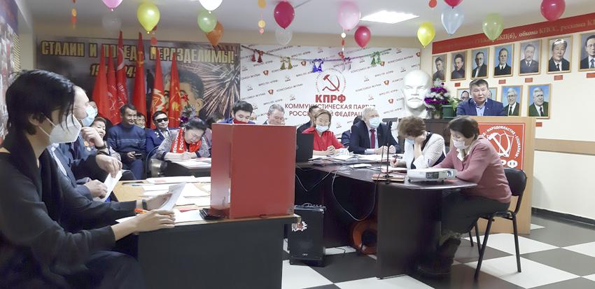 Главный форум коммунистов Якутска