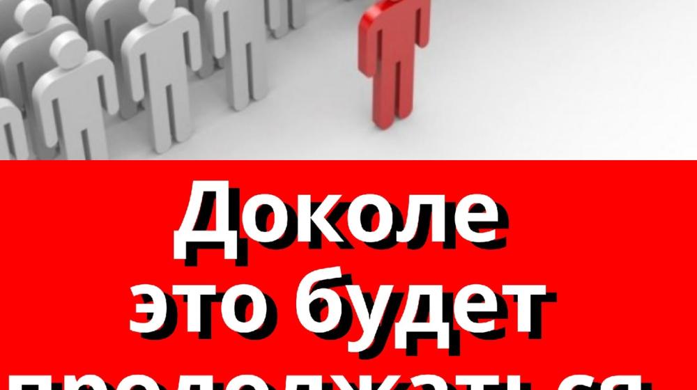 Ольга Алимова: "Доколе это будет продолжаться, люди?"