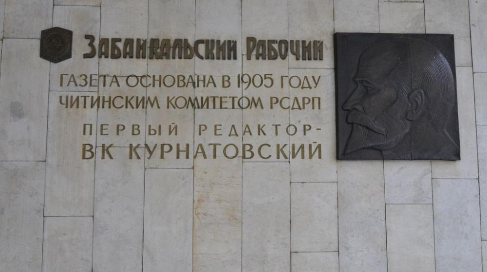 Г.А. Зюганов и В.Г. Поздняков поздравили газету «Забайкальский рабочий» со 115-летием