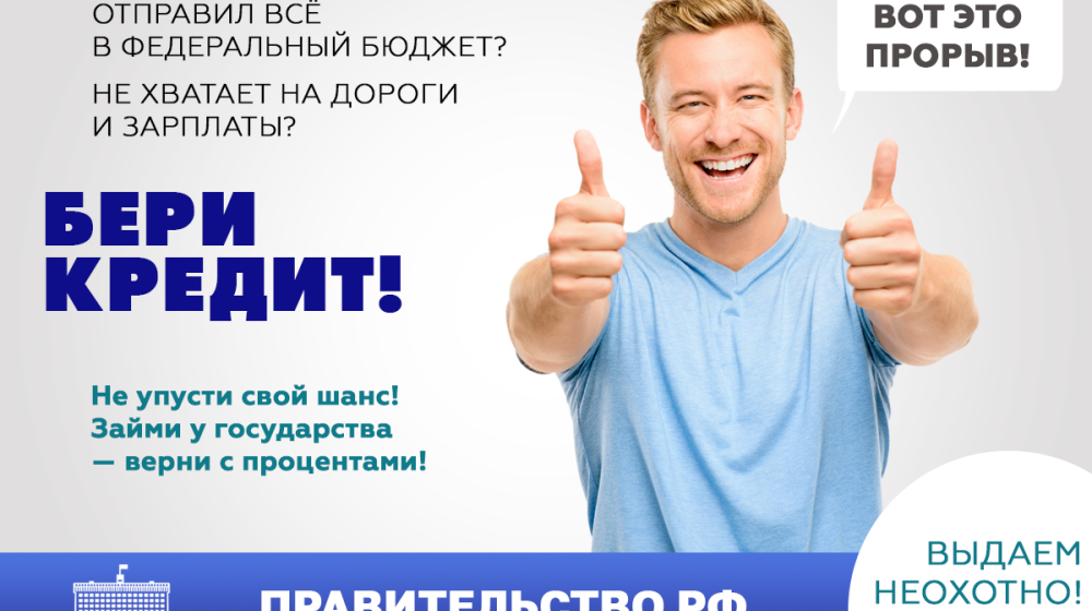Депутаты КПРФ выступили против проекта бюджета Томской области