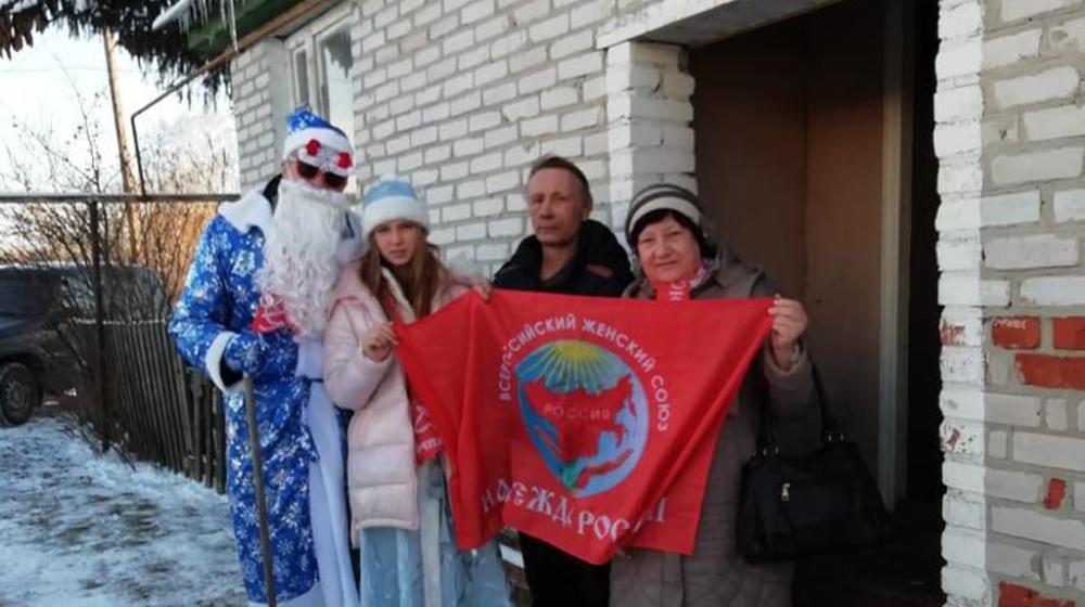 Тамбовская область. Активисты ВЖС "Надежда России" поздравили с Новым Годом семьи Инжавинского района