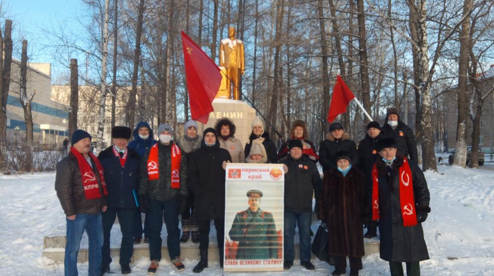 Пермские коммунисты провели пикеты в День рождения И.В. Сталина