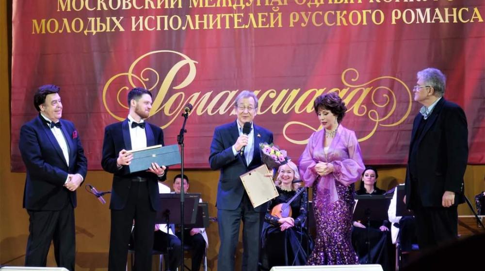 В.Г. Поздняков посетил финал конкурса «Романсиада-2020»