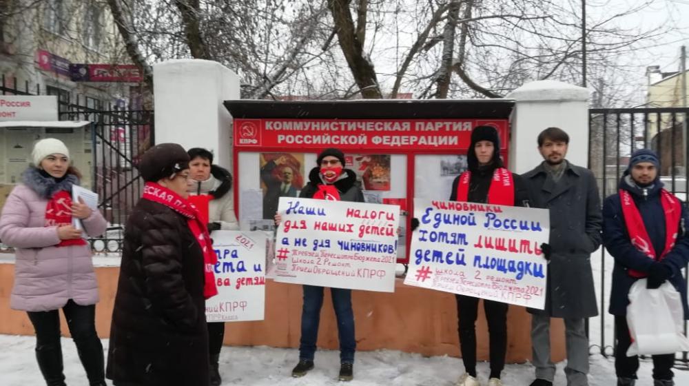 День рождения И.В. Сталина в Калуге