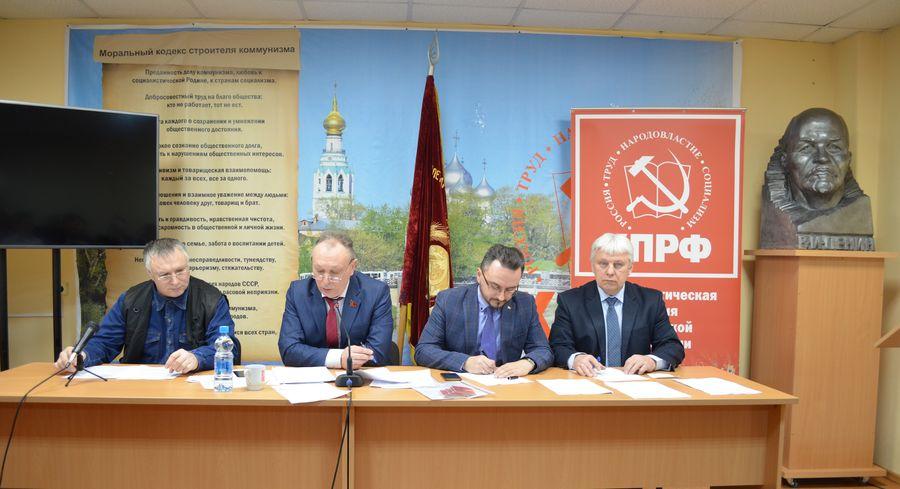 Состоялась XXI отчётно-выборная Конференция Вологодского областного отделения КПРФ