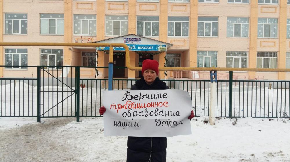 Коммунисты Самарской области продолжают выступать против дистанционного образования