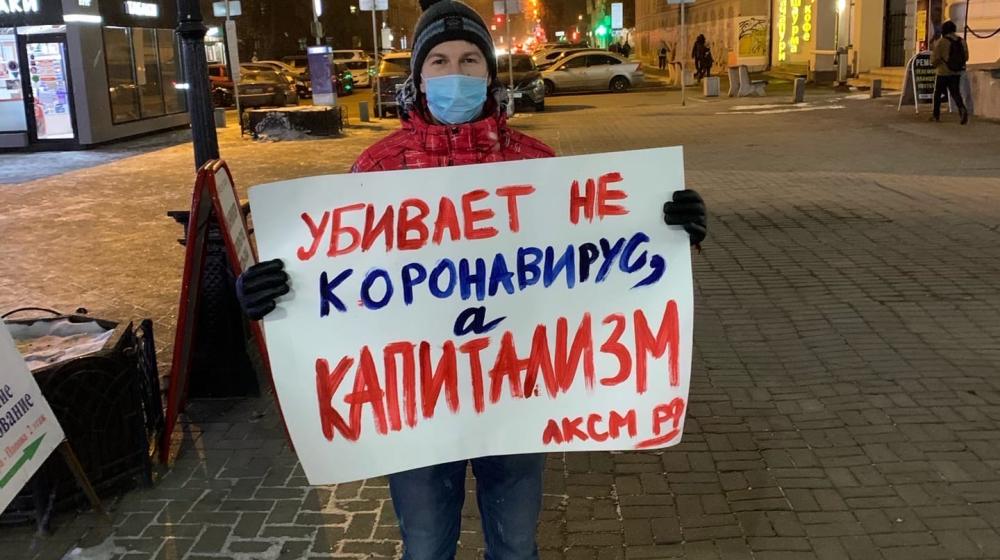 Свердловская область. Молодежь вышла на пикеты