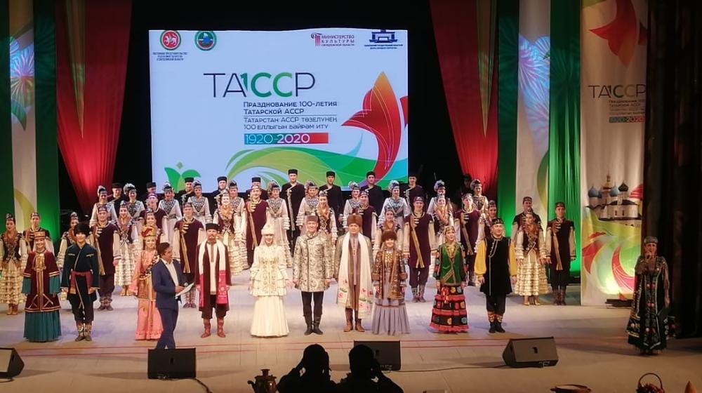 Свердловская область. Концерт в честь столетия Татарской АССР