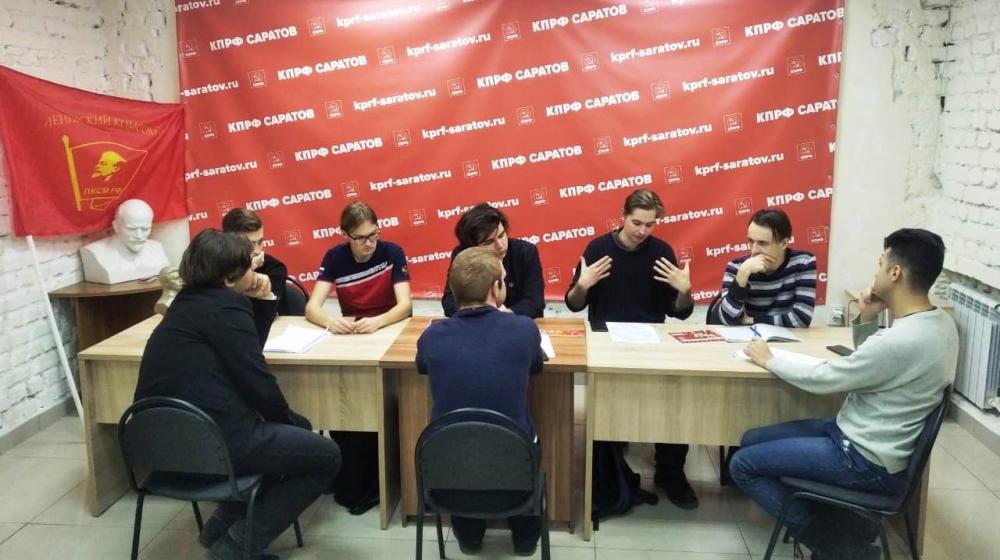 Саратовские комсомольцы провели круглый стол, посвященный Дню рождения И.В. Сталина