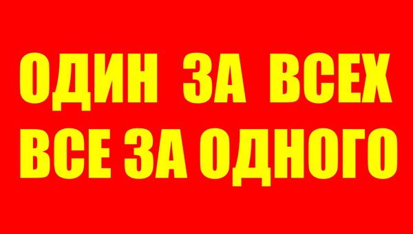 VTimes: Коммунисты взялись за правозащиту