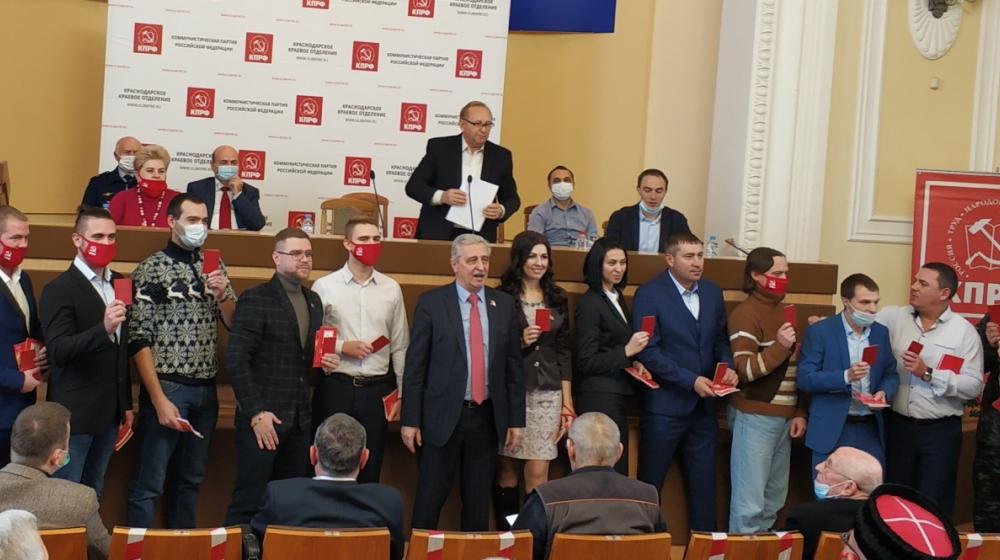 В Краснодаре прошла XXV отчетно-выборная Конференция краевого отделения КПРФ