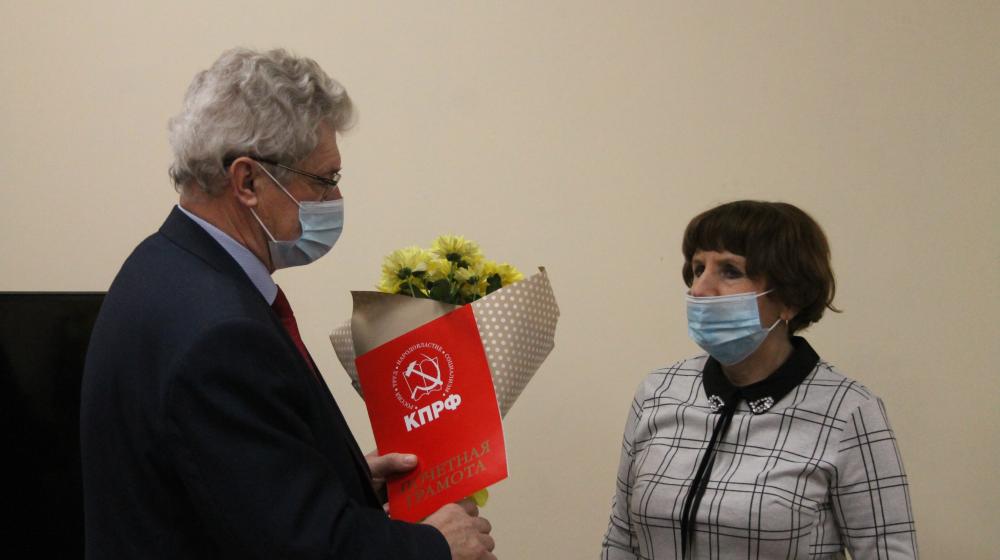 Состоялось заседание бюро Псковского ОК КПРФ