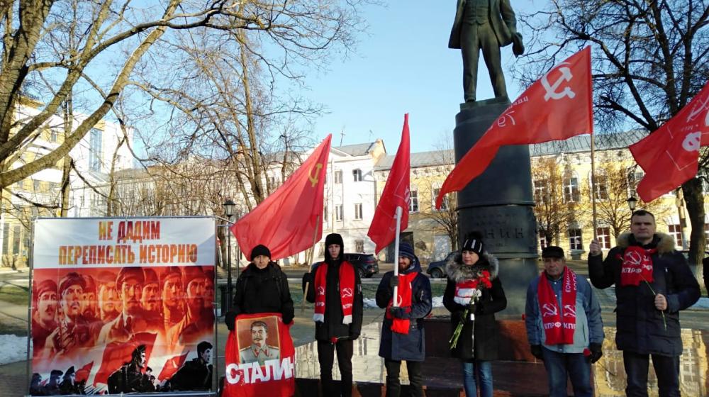 Калуга. Имя Сталина – это имя борьбы за справедливость