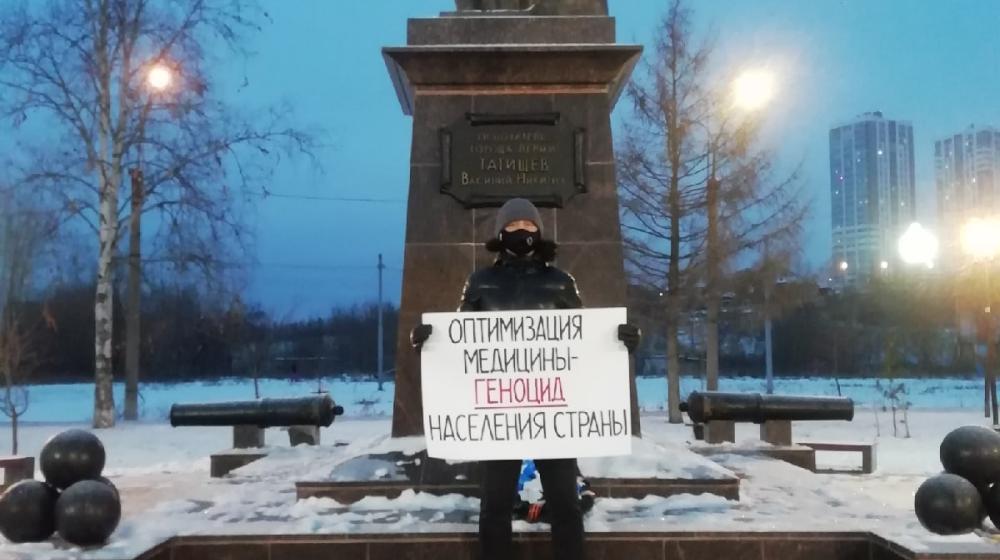 Пермский край. Коммунисты провели акцию «Красные в городе»