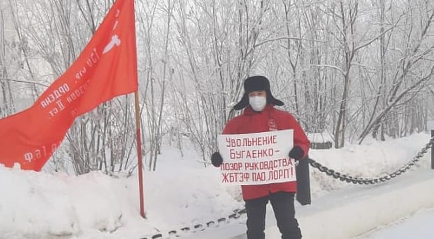 Республика Саха (Якутия). Молодые коммунисты провели пикеты против увольнения рабочего Игоря Бугаенко
