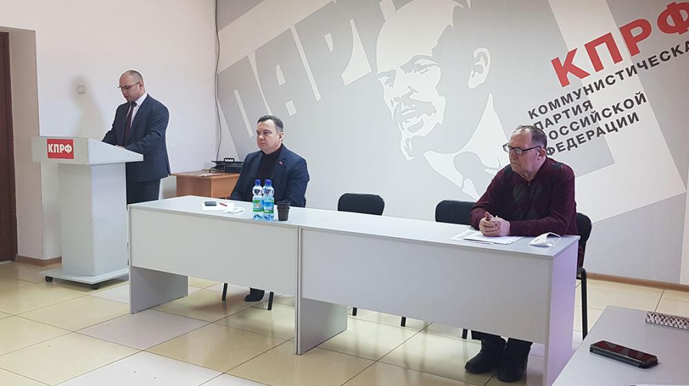 Амурская область. Коммунисты Благовещенска подвели итоги работы в 2020 году.