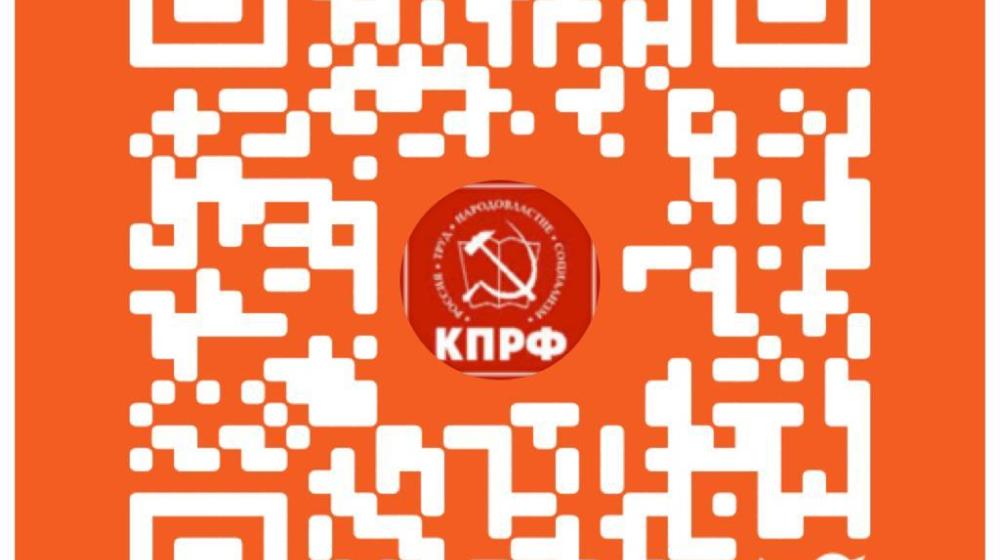 Коммунисты Ленинградской области берут на вооружение современные технологии в деле агитации