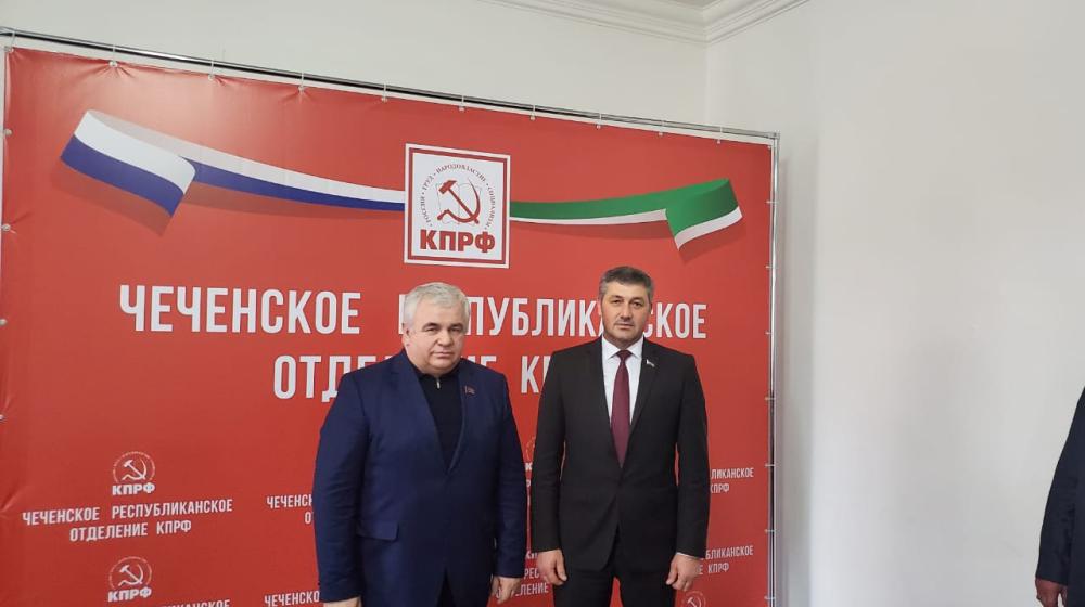 К.К. Тайсаев принял участие в работе II отчетно-выборной конференции Чеченского республиканского отделения КПРФ