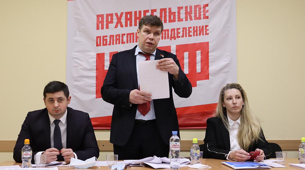 Руководителем Архангельского обкома КПРФ избран Александр Гревцов
