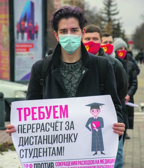 «Независимая газета»: Коммунисты готовы возглавить борьбу с онлайн-образованием