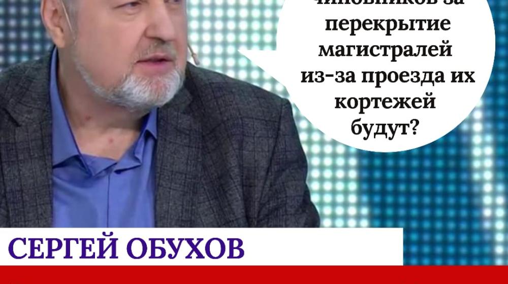 За перекрытие дороги - 10 лет тюрьмы - новый законопроект "Единой России"
