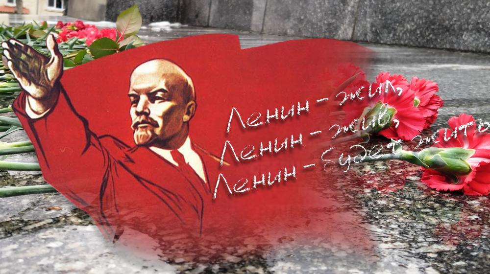 Севастопольские коммунисты и комсомольцы почтили память В.И. Ленина
