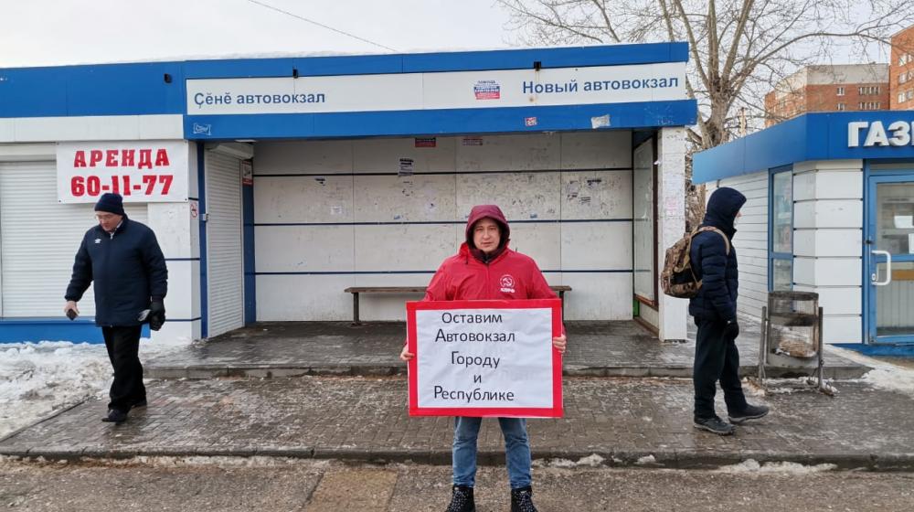 Чувашская Республика. Чебоксарцы против закрытия Центрального автовокзала