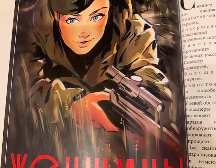 Нина Останина: Наше слово — Надежда!