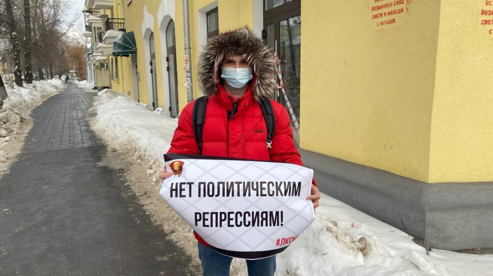 Самарский комсомол против политических репрессий