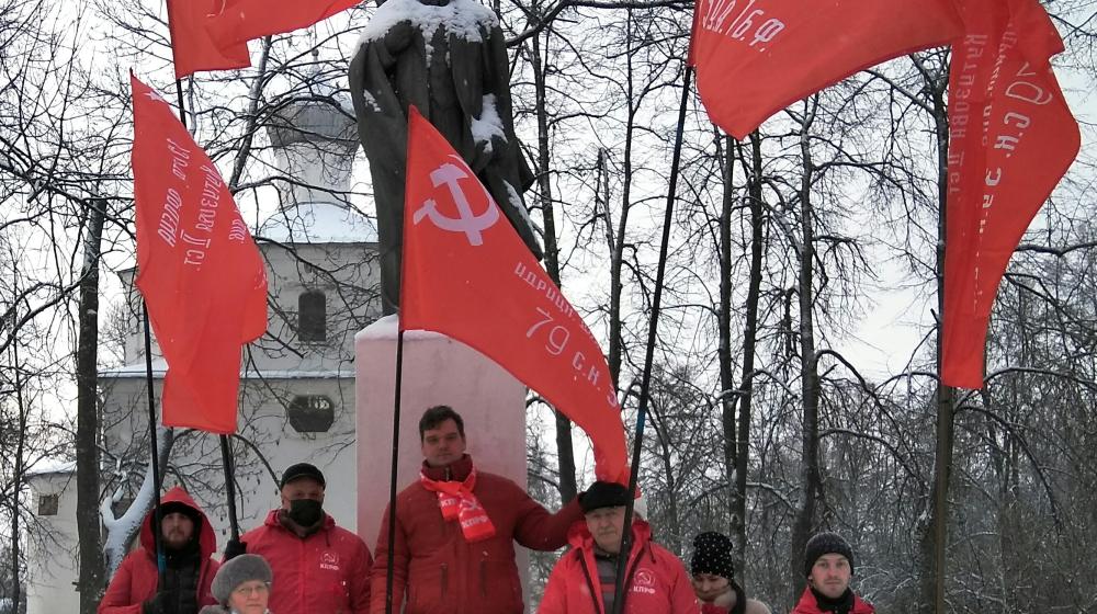 В Великом Новгороде прошёл День Памяти, посвящённый 97-й годовщине со дня смерти Владимира Ильича Ленина