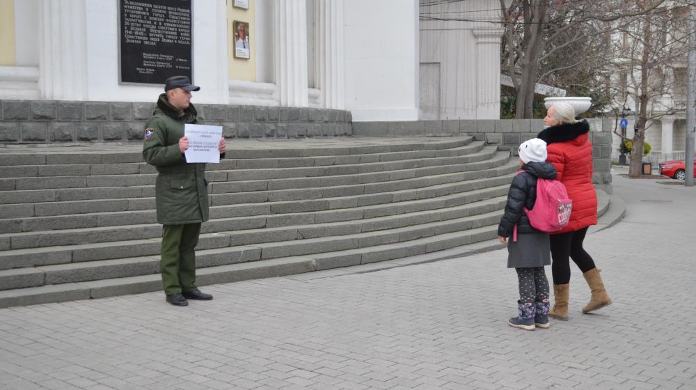 Севастополь. Свободу Азату Мифтахову!