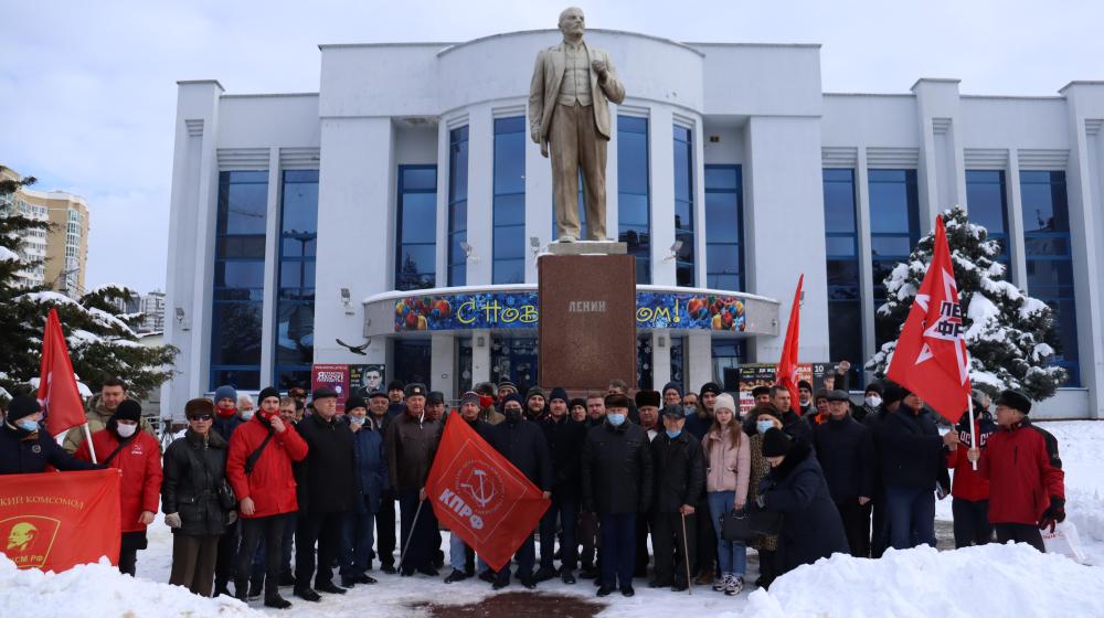 Краснодарский край. Активисты и сторонники КПРФ отметили день памяти В.И. Ленина