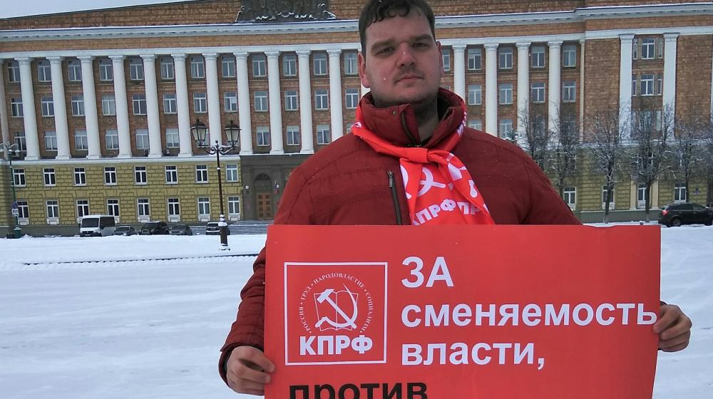 Великий Новгород. России нужна смена системы!